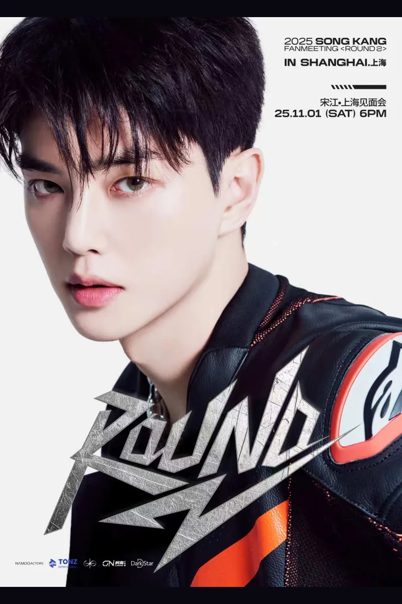 2025 SONG KANG FAN MEETING ‘ROUND 2’ IN SHANGHAI project image