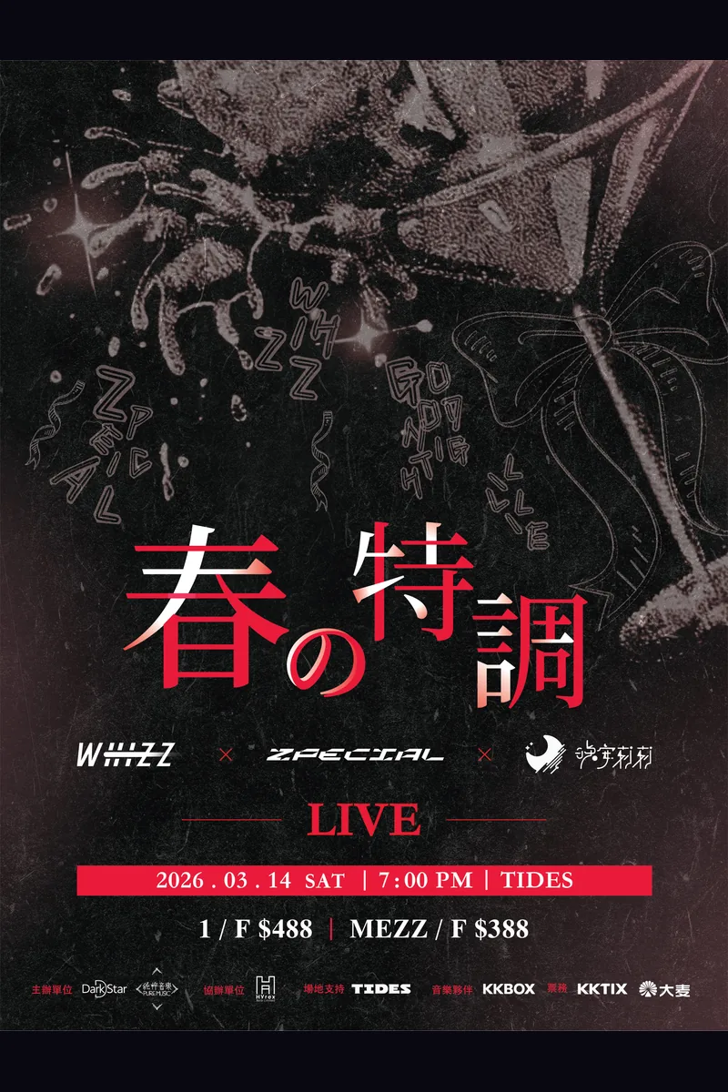 Spring Live Hong Kong project image